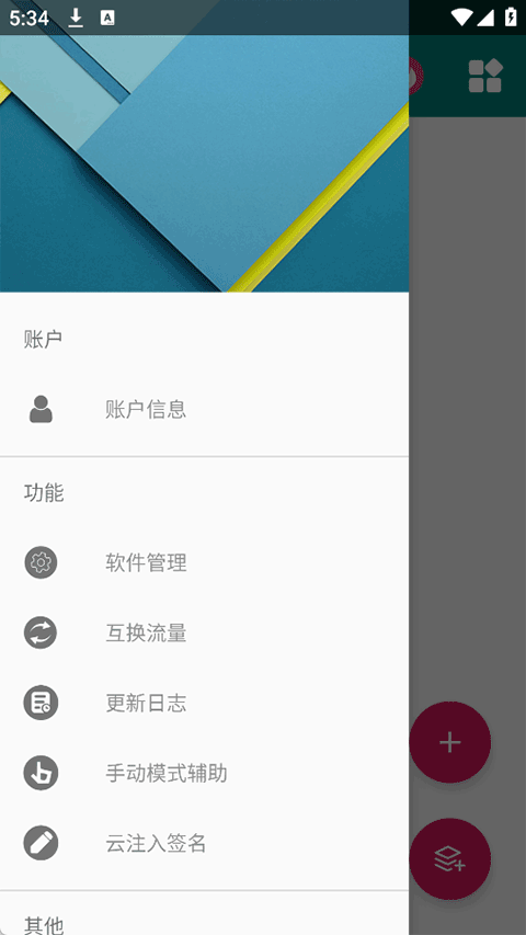 עٷappv2.0.7 ׿
