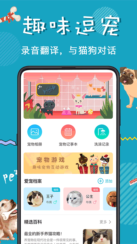 èﹷｻٷv4.16.2022022778 °