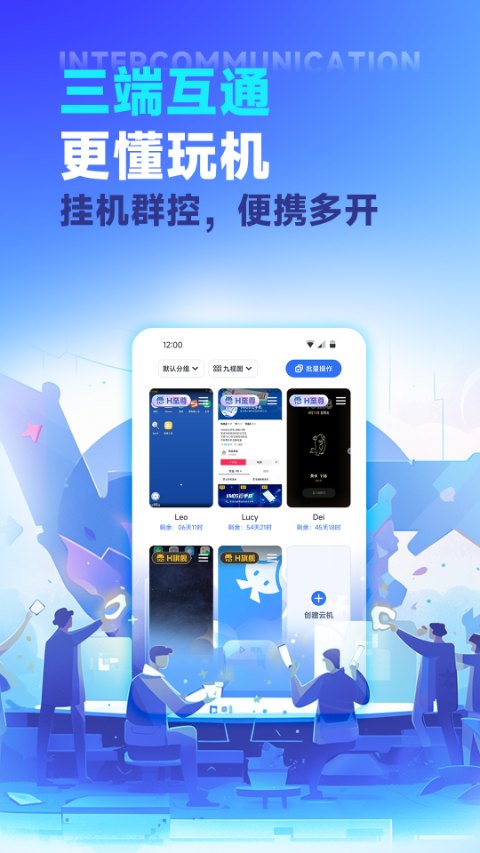 VMOSֻѰ׿v3.2.22 °