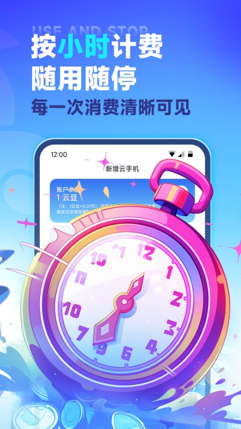 VMOSֻѰ׿v3.2.22 °