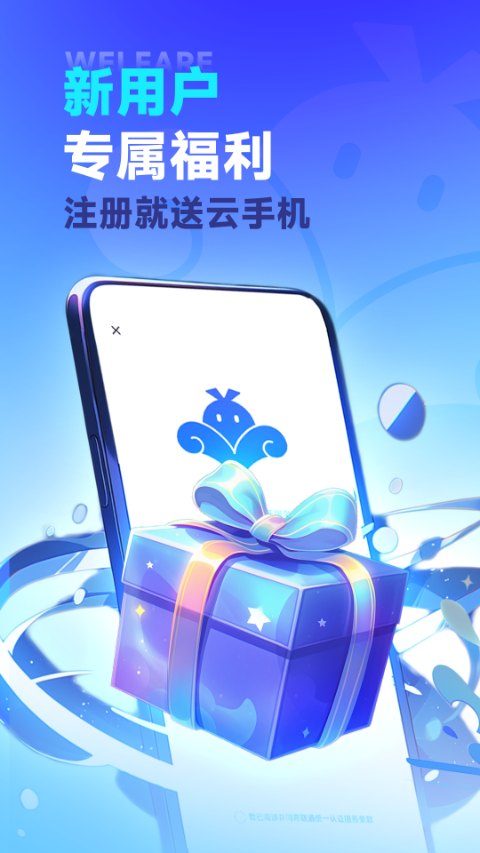 VMOSֻѰ׿v3.2.22 °