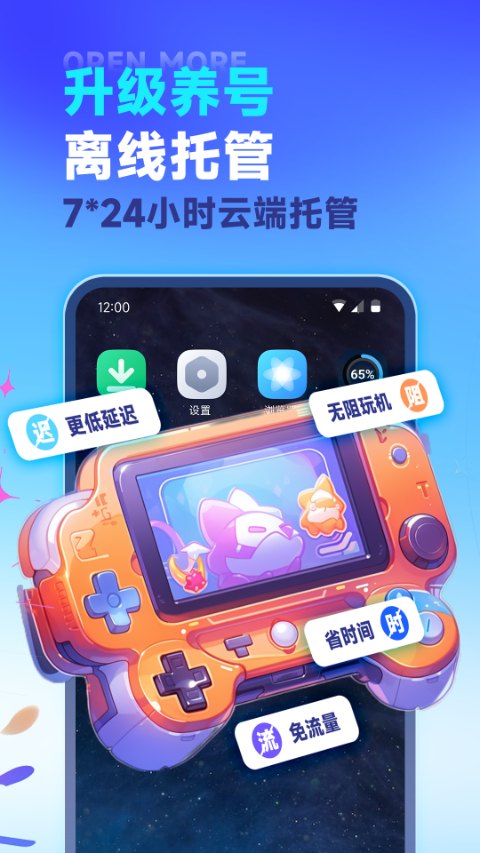 VMOSֻѰ׿v3.2.22 °