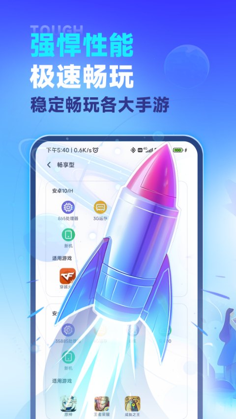 VMOSֻѰ׿v3.2.22 °