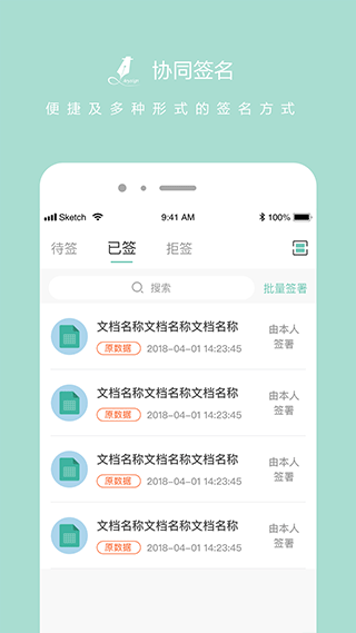 Эͬǩ׿v2.4.2 °