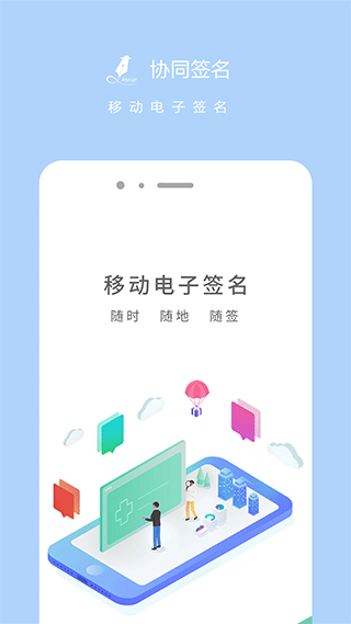 Эͬǩ׿v2.4.2 °