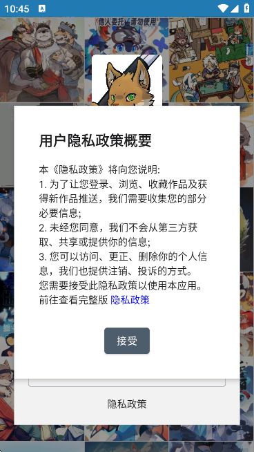 WildDreamAPPٷv0.2.0 ׿