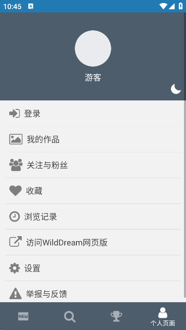 WildDreamAPPٷv0.2.0 ׿