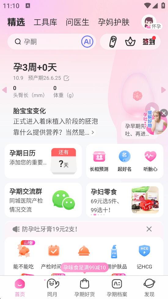 ٷ°汾װv15.1.1 ׿