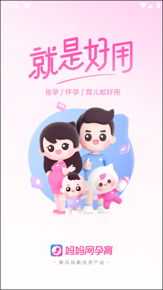 ٷ°汾װv15.1.1 ׿