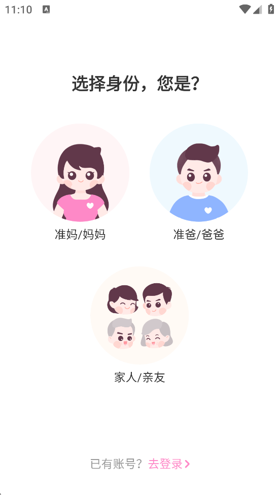 ٷ°汾װv15.1.1 ׿