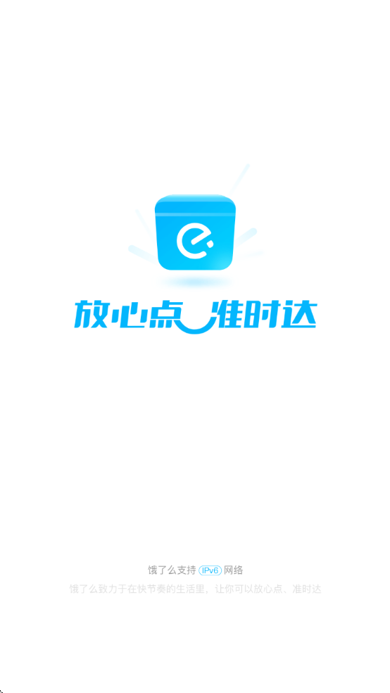 ôE°汾v11.27.88 ׿