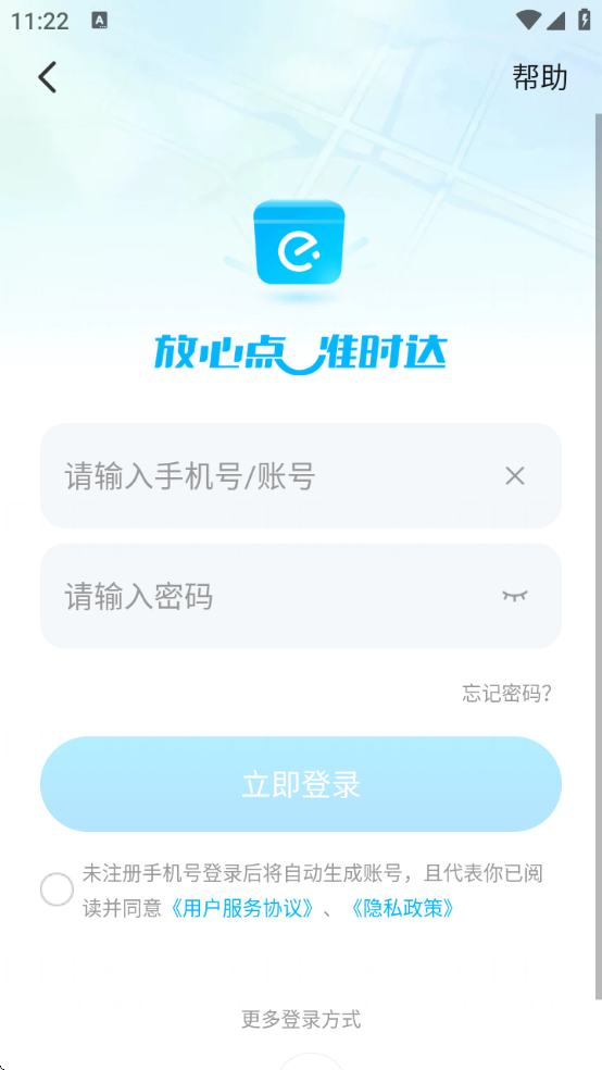 ôE°汾v11.27.88 ׿
