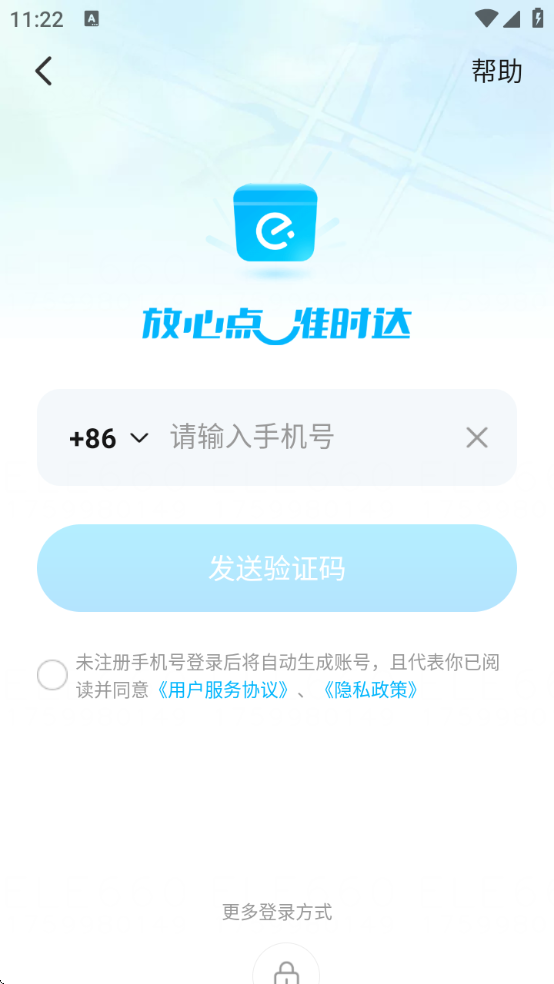 ôE°汾v11.27.88 ׿