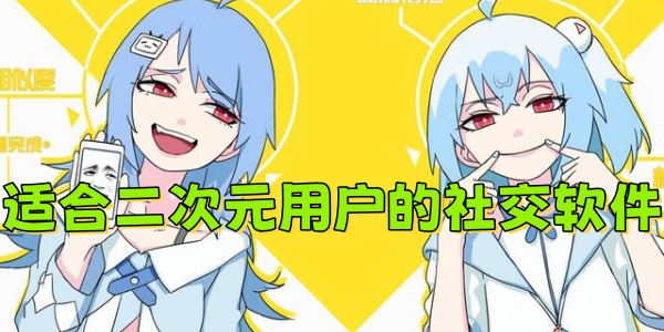 ʺ϶Ԫû罻