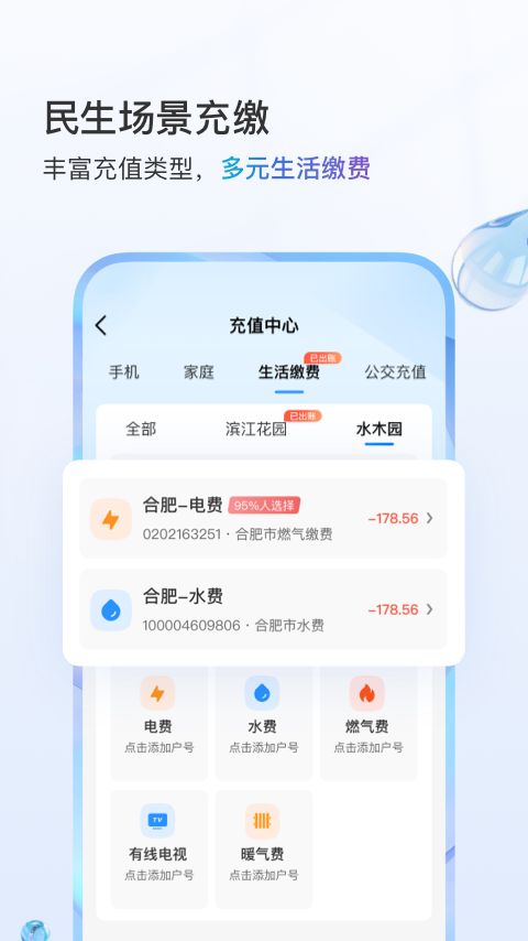 йƶջذװv11.9.5 ׿
