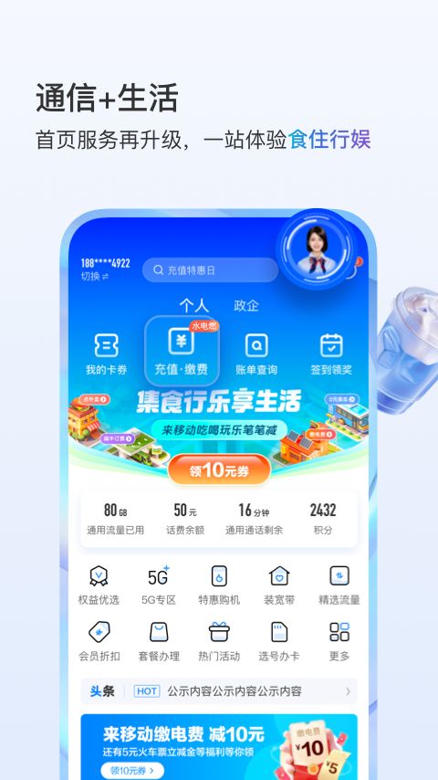 йƶջذװv11.9.5 ׿