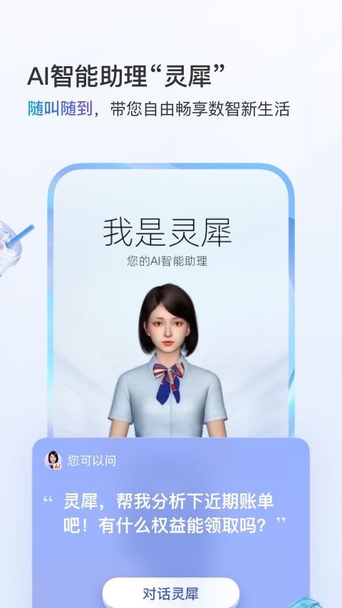 йƶջذװv11.9.5 ׿