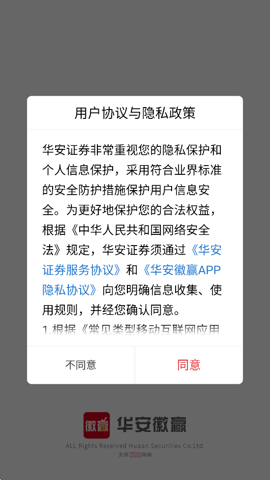Ӯappװv7.0.2 ׿