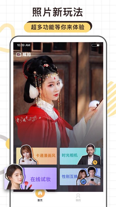 app°v1.0.81.81.230523 ٷ