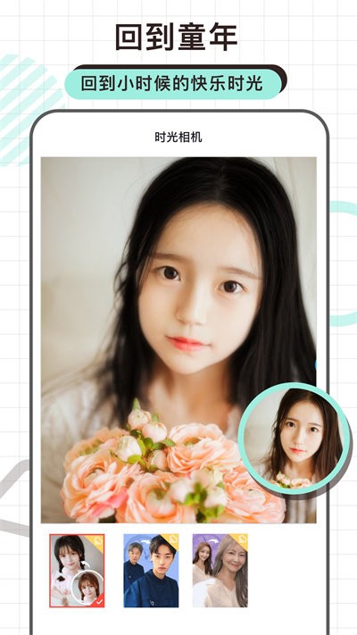 app°v1.0.81.81.230523 ٷ