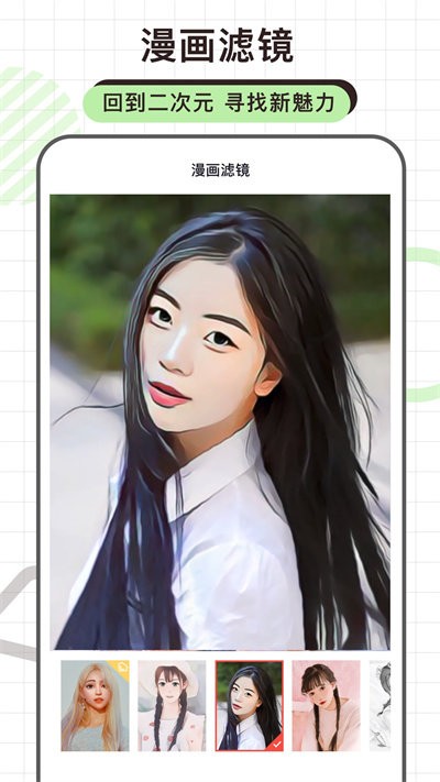 app°v1.0.81.81.230523 ٷ