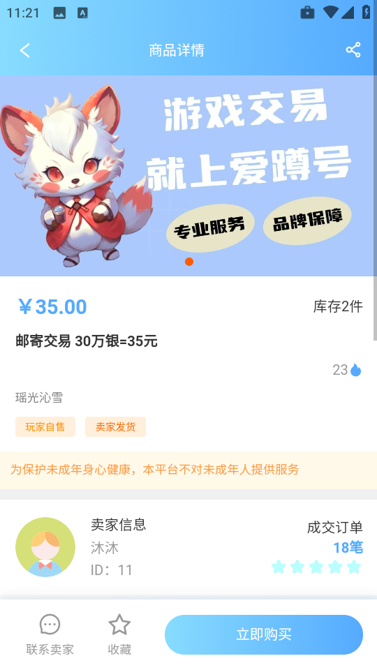 ׺appֻv1.3 ׿