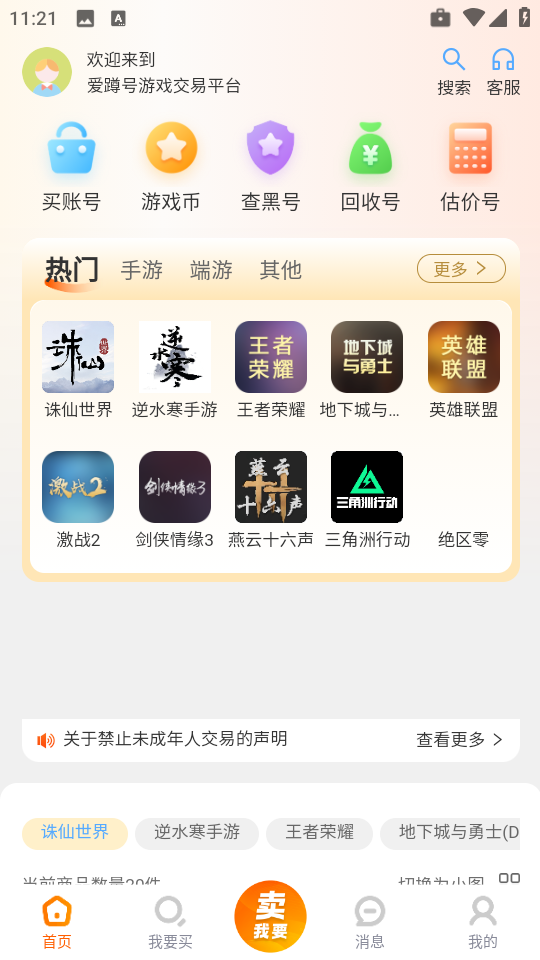 ׺appֻv1.3 ׿