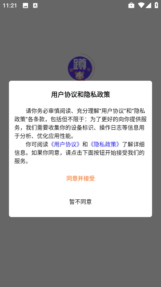׺appֻv1.3 ׿