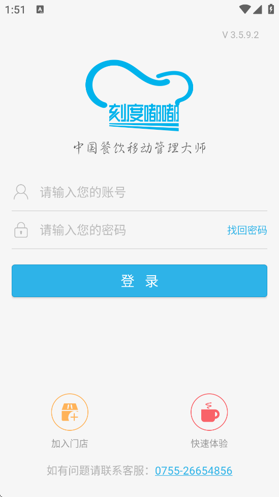̶ذװ׿v3.5.9.2 °