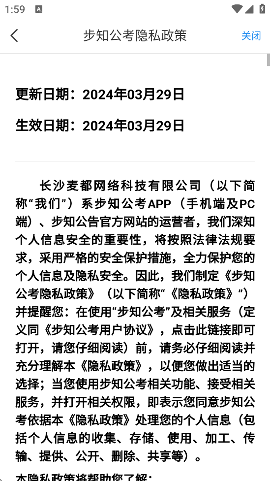 ֪ˢ°汾ذװ֪v7.1.6 ׿