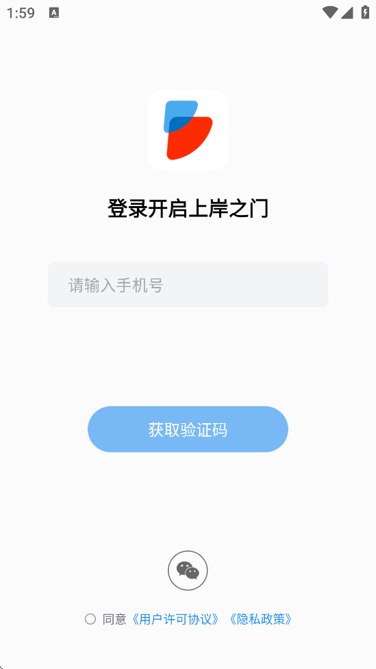 ֪ˢ°汾ذװ֪v7.1.6 ׿