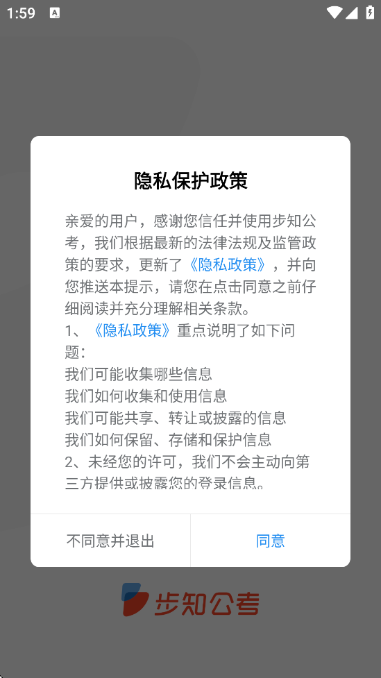 ֪ˢ°汾ذװ֪v7.1.6 ׿