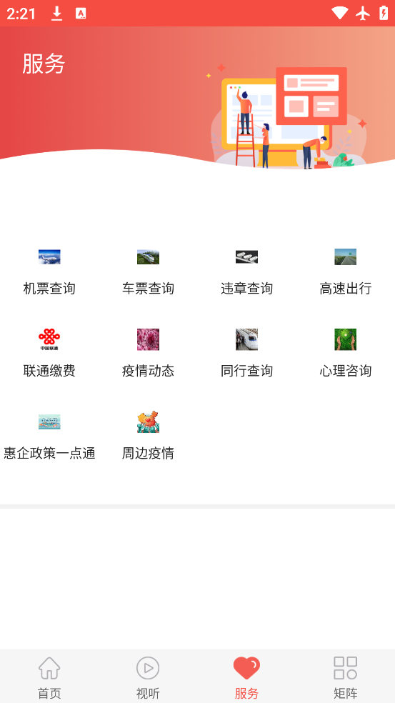 app°v3.2.6 ׿