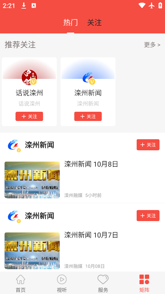 app°v3.2.6 ׿
