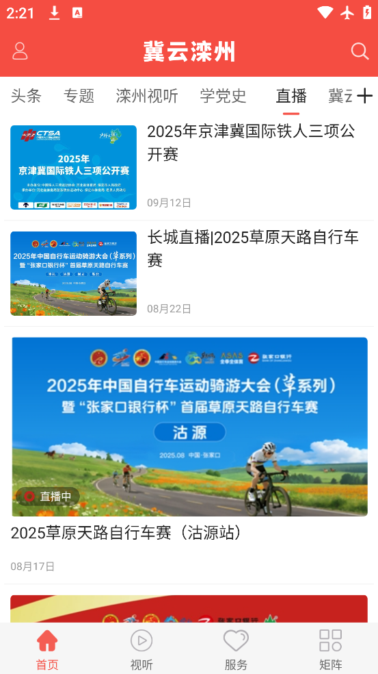 app°v3.2.6 ׿
