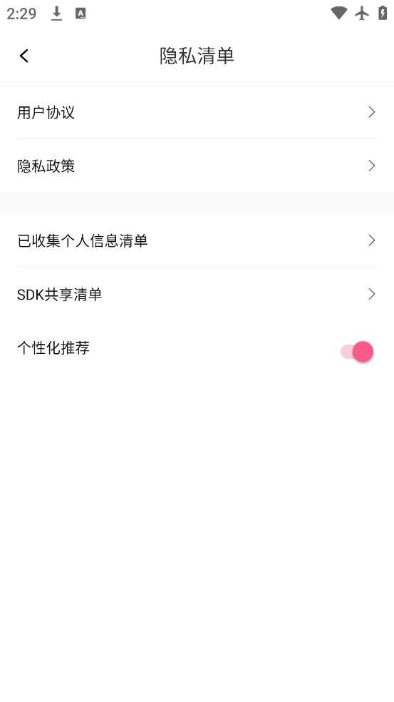 һappٷv1.0.0 °