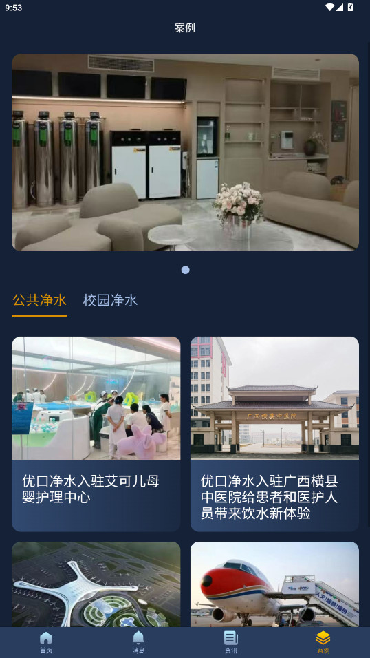 ſھˮappٷv1.2.1 °