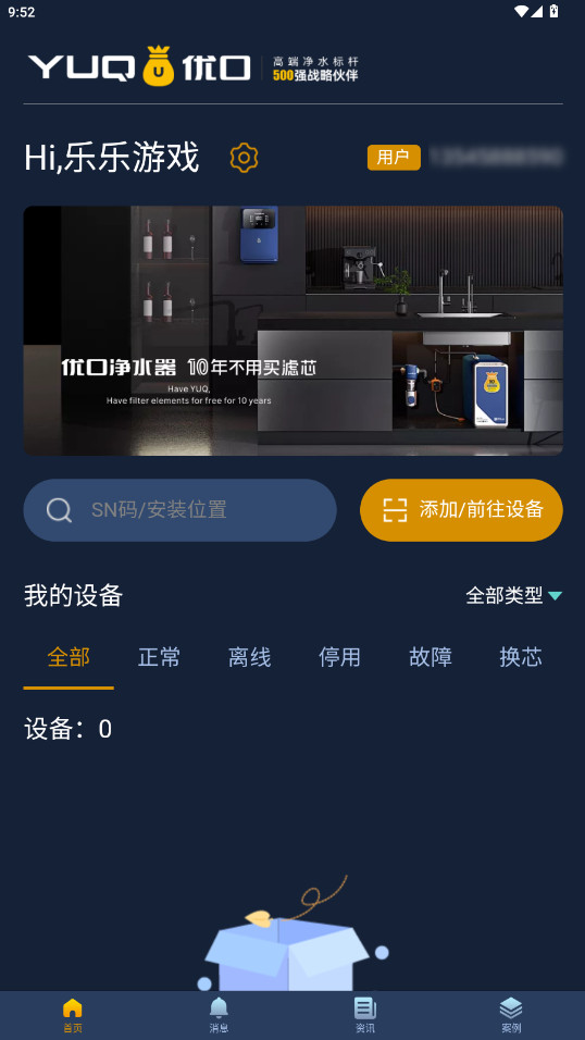 ſھˮappٷv1.2.1 °