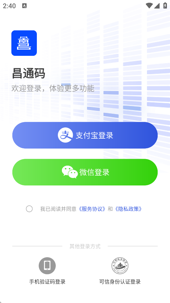 ͨٷذװ׿v6.0.02 ֻ