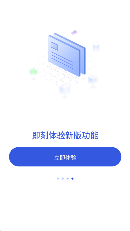 ͨٷذװ׿v6.0.02 ֻ