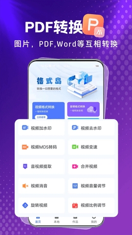 ʽappٷv1.0.1 ׿