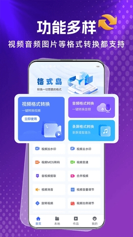 ʽappٷv1.0.1 ׿