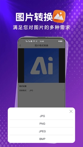 ʽappٷv1.0.1 ׿