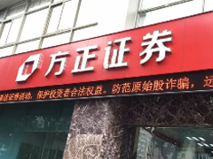 ֤ȯ24Сʱ˹ͷ绰 ֤ȯͷ绰95571ôת˹
