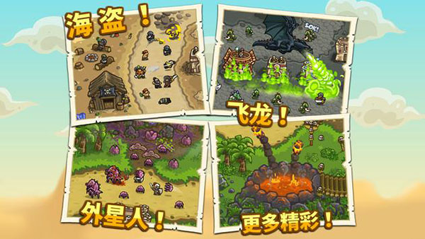 սǰ߰׿(Frontiers)v6.3.02 °