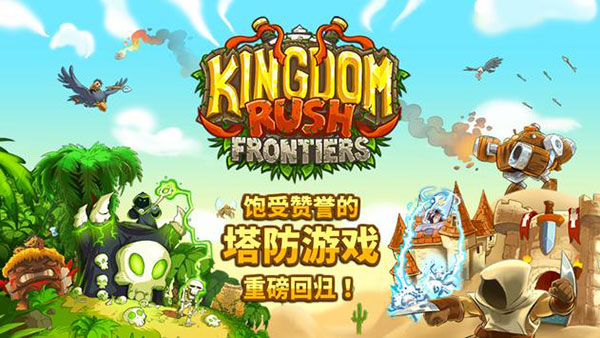սǰ߰׿(Frontiers)v6.3.02 °