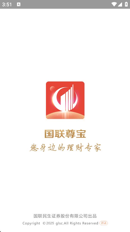 ֻذװٷ棨֤ȯ𱦣v7.03.020 ׿