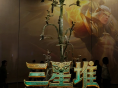 ҫʮʲôʱ ҫʮǶƤ˭