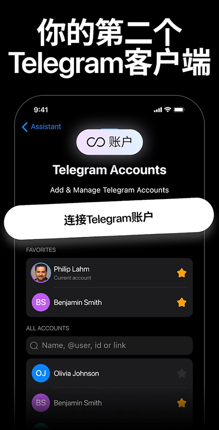 Nicegramapp°v1.47.1 İ