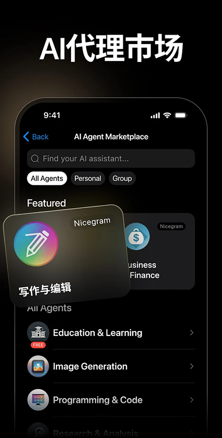 Nicegramapp°v1.47.1 İ